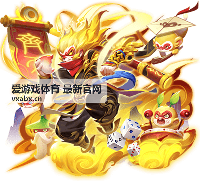 守望先锋联赛与英雄梯度 - 爱游戏体育最新官网